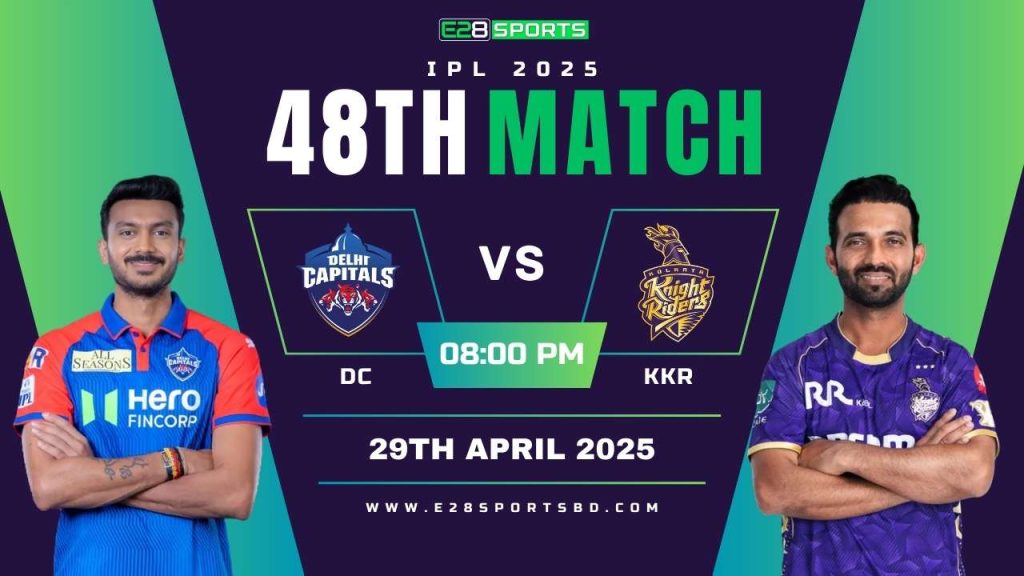 DC vs KKR ম্যাচ প্রেডিকশন ৪৮তম T20 ম্যাচ, আইপিএল ২০২৫