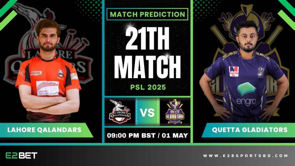 LQ vs QG ম্যাচ প্রেডিকশন ২১তম T20 ম্যাচ, পিএসএল ২০২৫