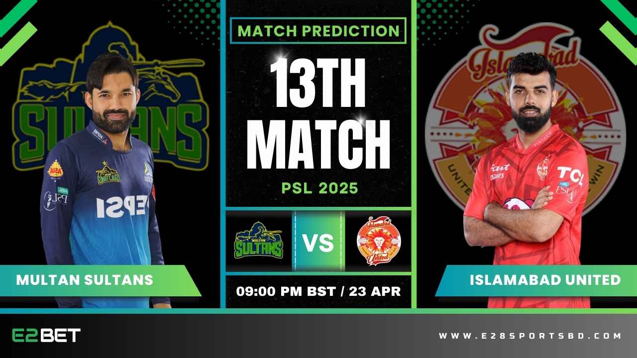 MS vs IU ম্যাচ প্রেডিকশন ১৩তম T20 ম্যাচ, পিএসএল ২০২৫