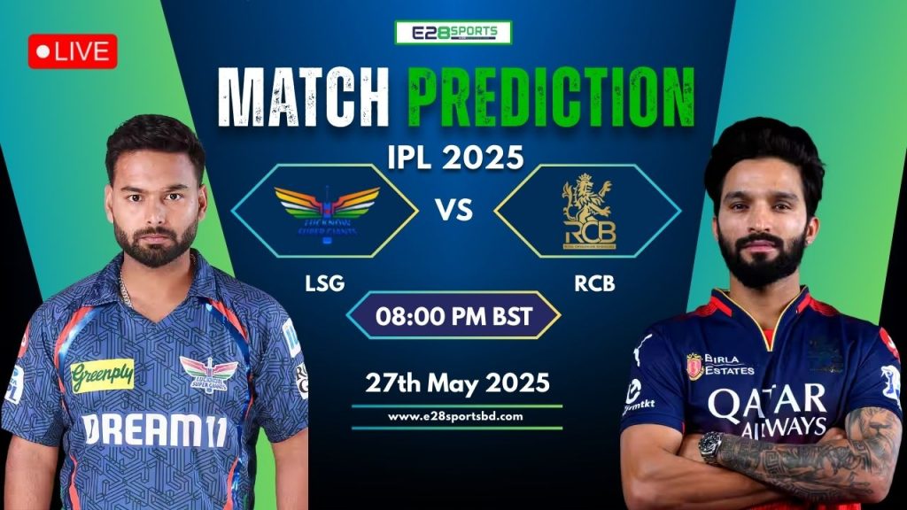 LSG vs RCB