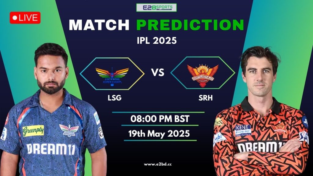 LSG vs SRH