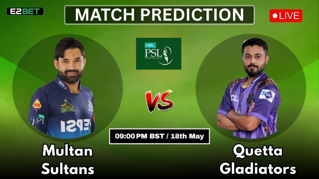 MS vs QG ম্যাচ প্রেডিকশন By E2bet: 28তম T20 ম্যাচ, পিএসএল ২০২৫