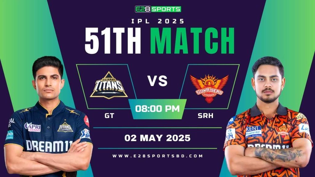GT vs SRH ম্যাচ প্রেডিকশন ৫১তম T20 ম্যাচ, আইপিএল ২০২৫
