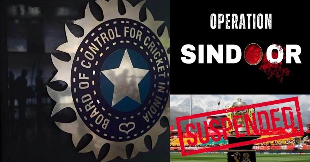 IPL 2025 Suspended