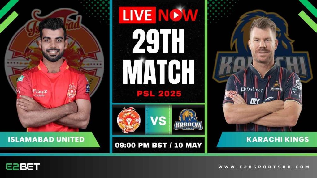 IU vs KK ম্যাচ প্রেডিকশন ২৯তম T20 ম্যাচ, পিএসএল ২০২৫