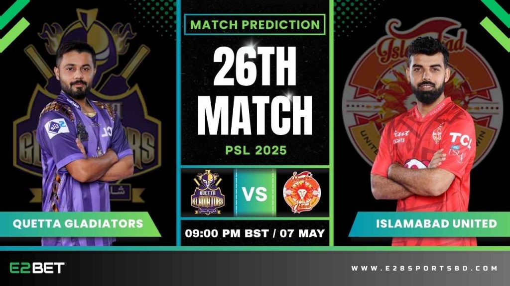 IU vs QG ম্যাচ প্রেডিকশন ২৬তম T20 ম্যাচ, পিএসএল ২০২৫