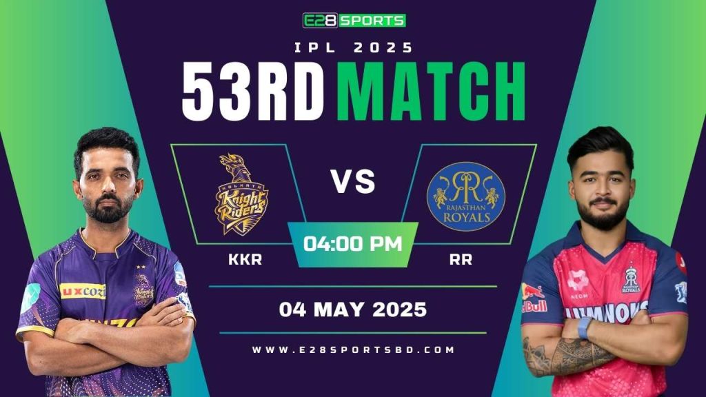 KKR vs RR ম্যাচ প্রেডিকশন ৫৩তম T20 ম্যাচ, আইপিএল ২০২৫