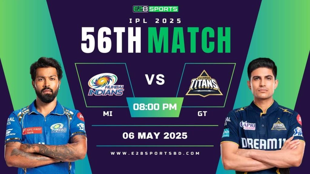 MI vs GT ম্যাচ প্রেডিকশন ৫৬তম T20 ম্যাচ, আইপিএল ২০২৫