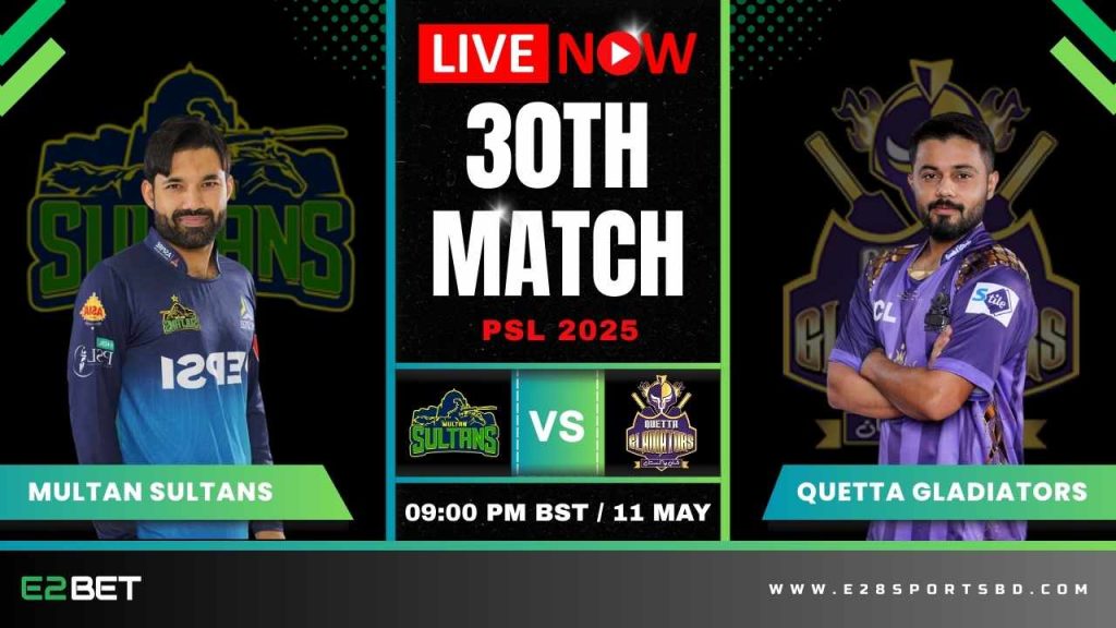 MS vs QG ম্যাচ প্রেডিকশন ৩০তম T20 ম্যাচ, পিএসএল ২০২৫