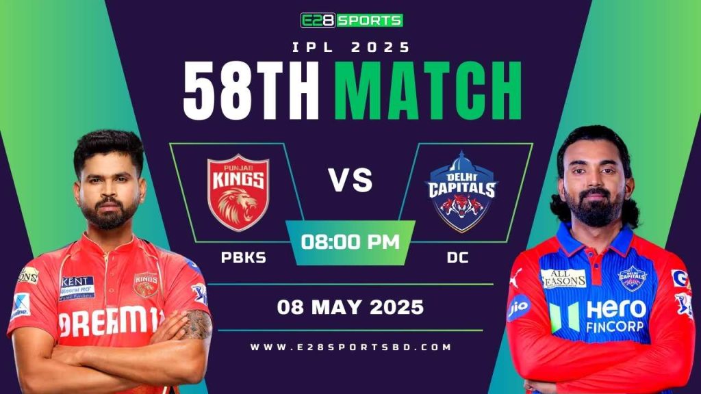 PBKS vs DC ম্যাচ প্রেডিকশন ৫৮তম T20 ম্যাচ, আইপিএল ২০২৫