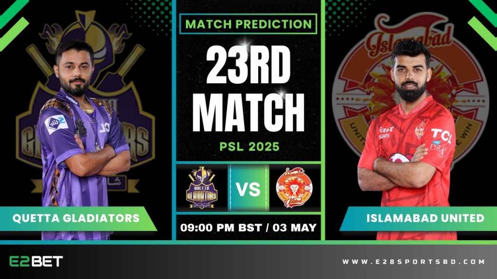 QG vs IU ম্যাচ প্রেডিকশন ২৩তম T20 ম্যাচ, পিএসএল ২০২৫