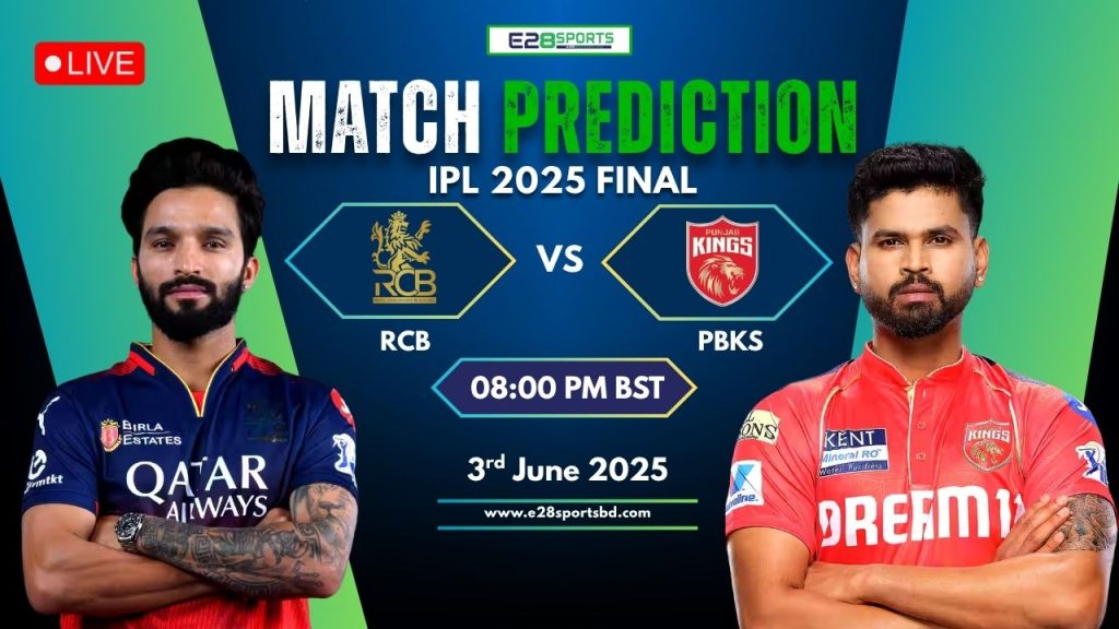 RCB vs PBKS