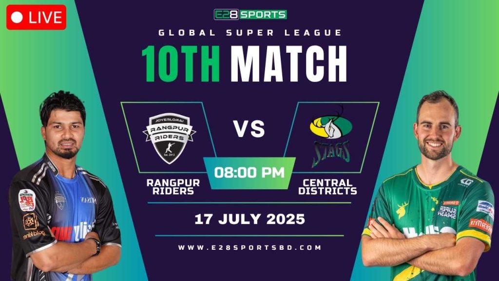 RR vs CD ম্যাচ প্রেডিকশন গ্লোবাল সুপার লিগ, ১০ম T20 ম্যাচের লাইভ স্ট্রিমিং by E2bet