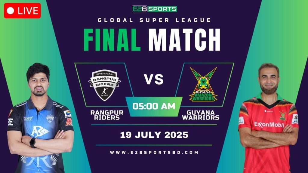 RR vs GAW ম্যাচ প্রেডিকশন গ্লোবাল সুপার লিগ, ফাইনাল T20 ম্যাচের লাইভ স্ট্রিমিং by E2bet