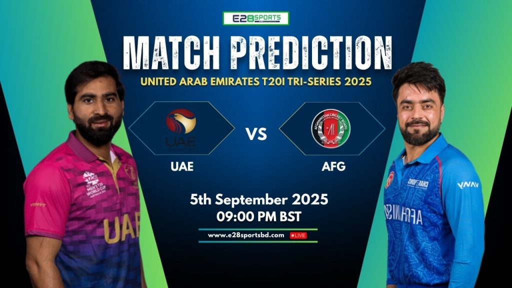 AFG vs UAE